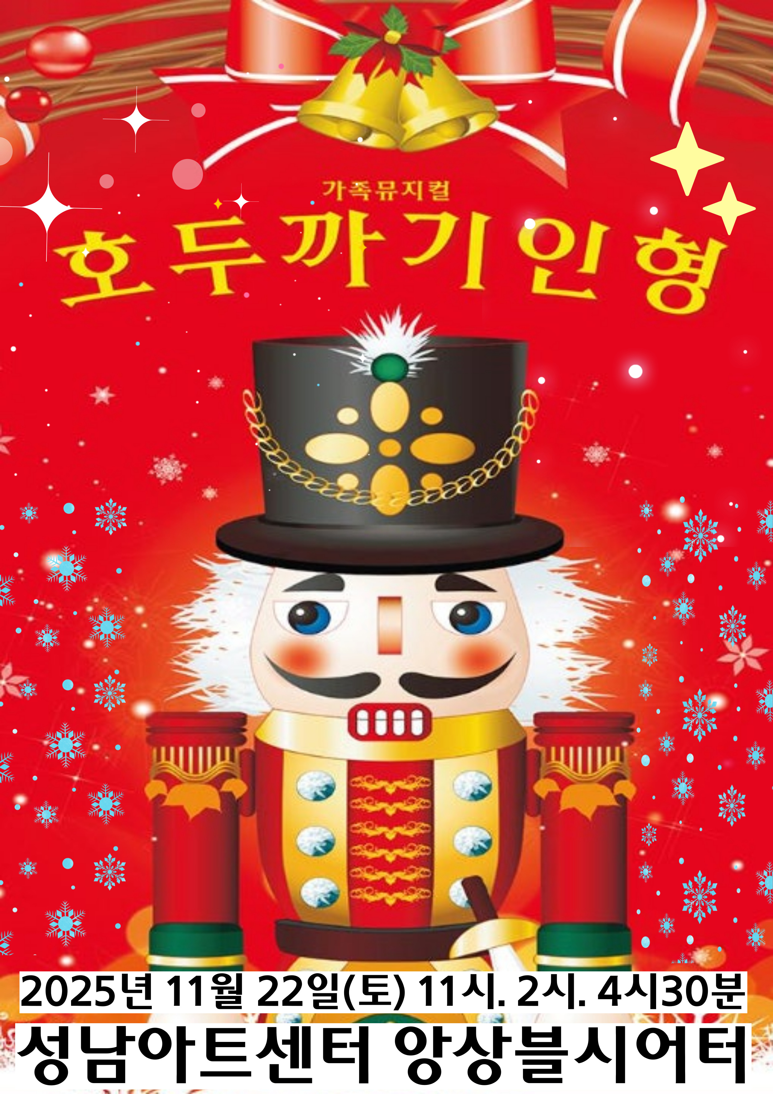 임의
