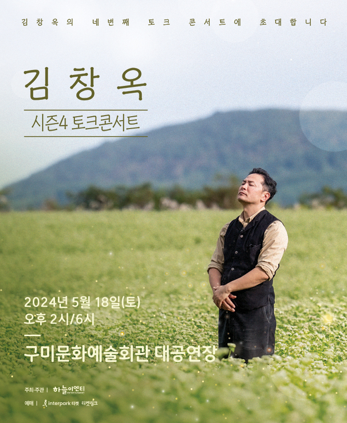 임의