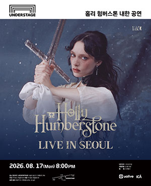 임의