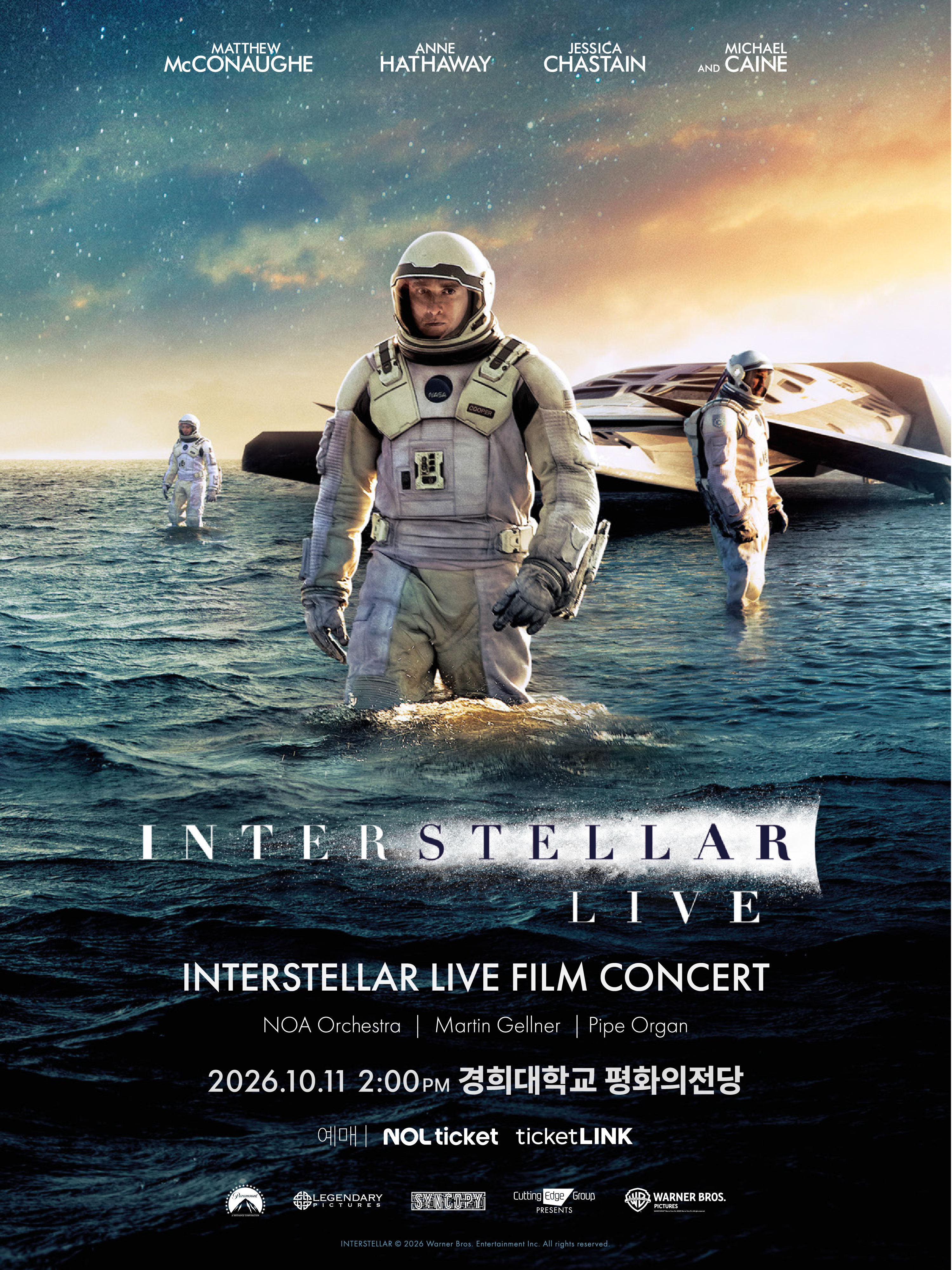 임의