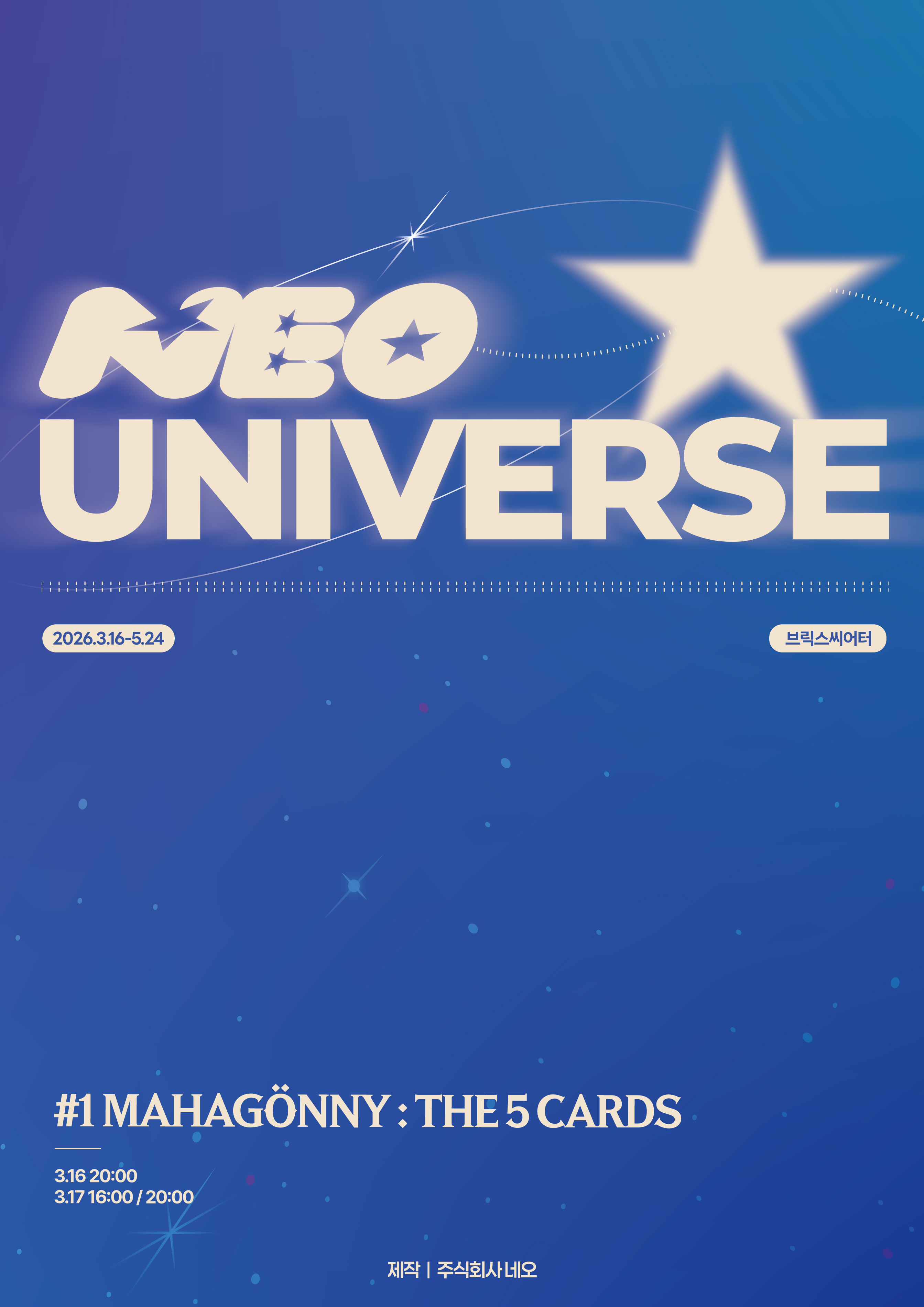 네오 유니버스_< MAHAGÖNNY: THE 5 CARDS > 포스터
