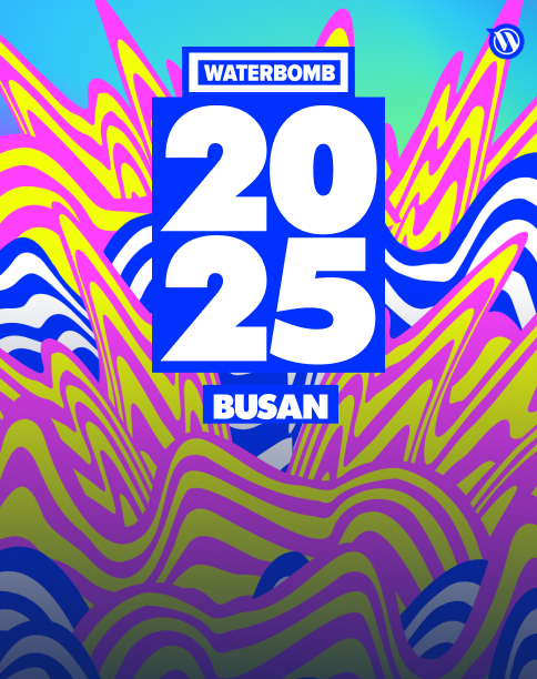 워터밤 부산 2025
