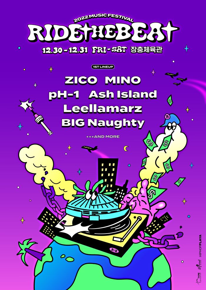 2022 뮤직페스티벌 “RIDE THE BEAT” 공식 티켓오픈 안내 | 티켓링크
