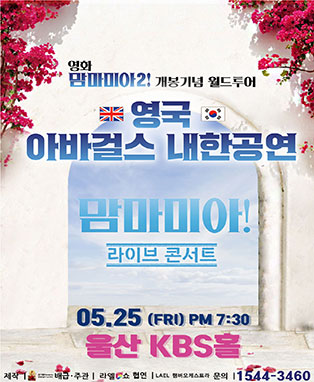 임의