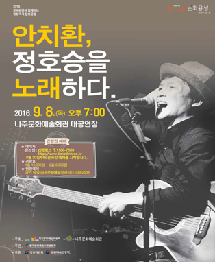 임의