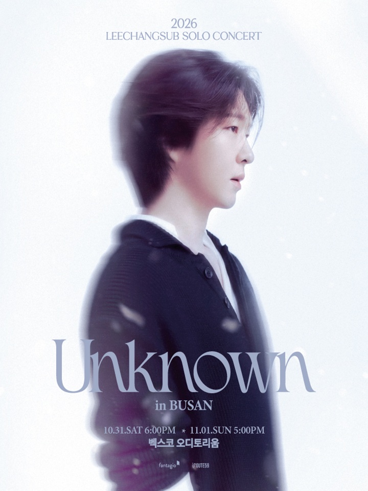 티켓링크 2026 이창섭 단독 콘서트 < Unknown > - 부산 예매
