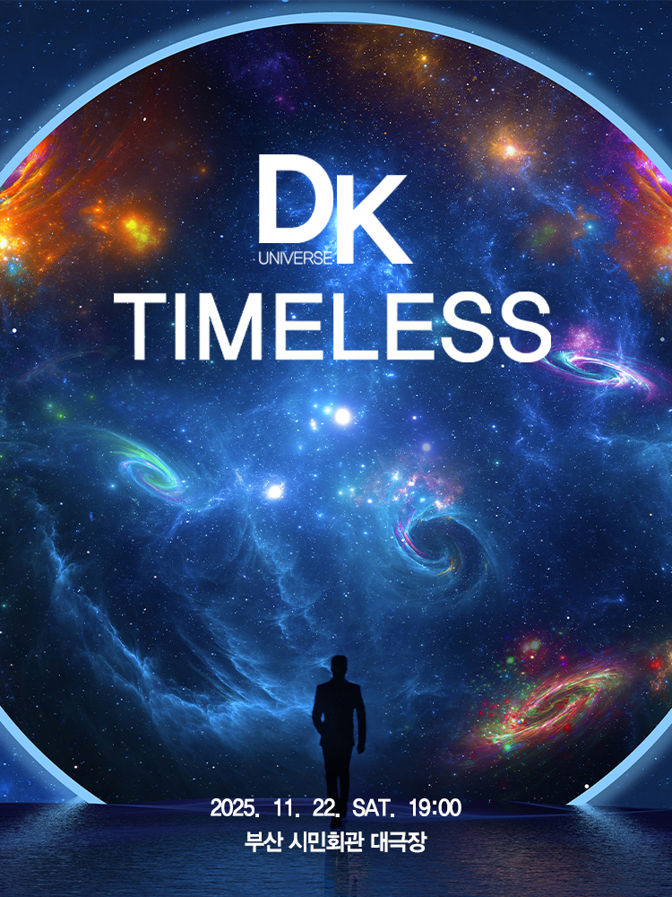 DK UNIVERSE < TIMELESS > - 부산 포스터