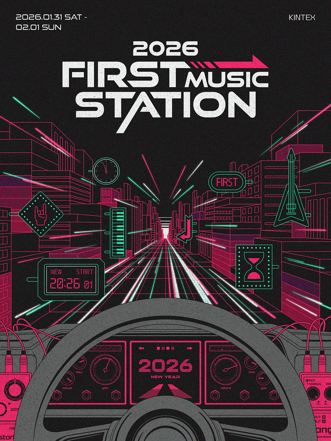 2026 FIRST MUSIC STATION 포스터