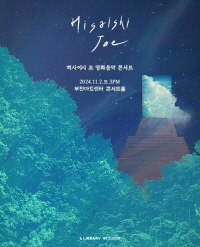 임의