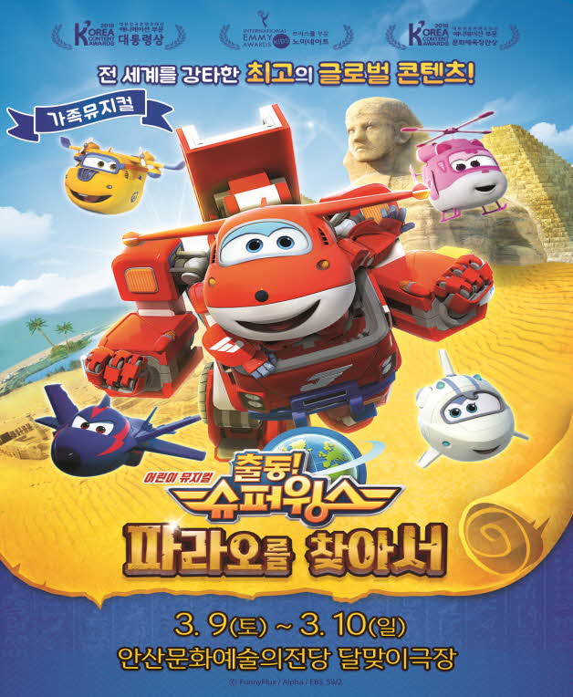 임의