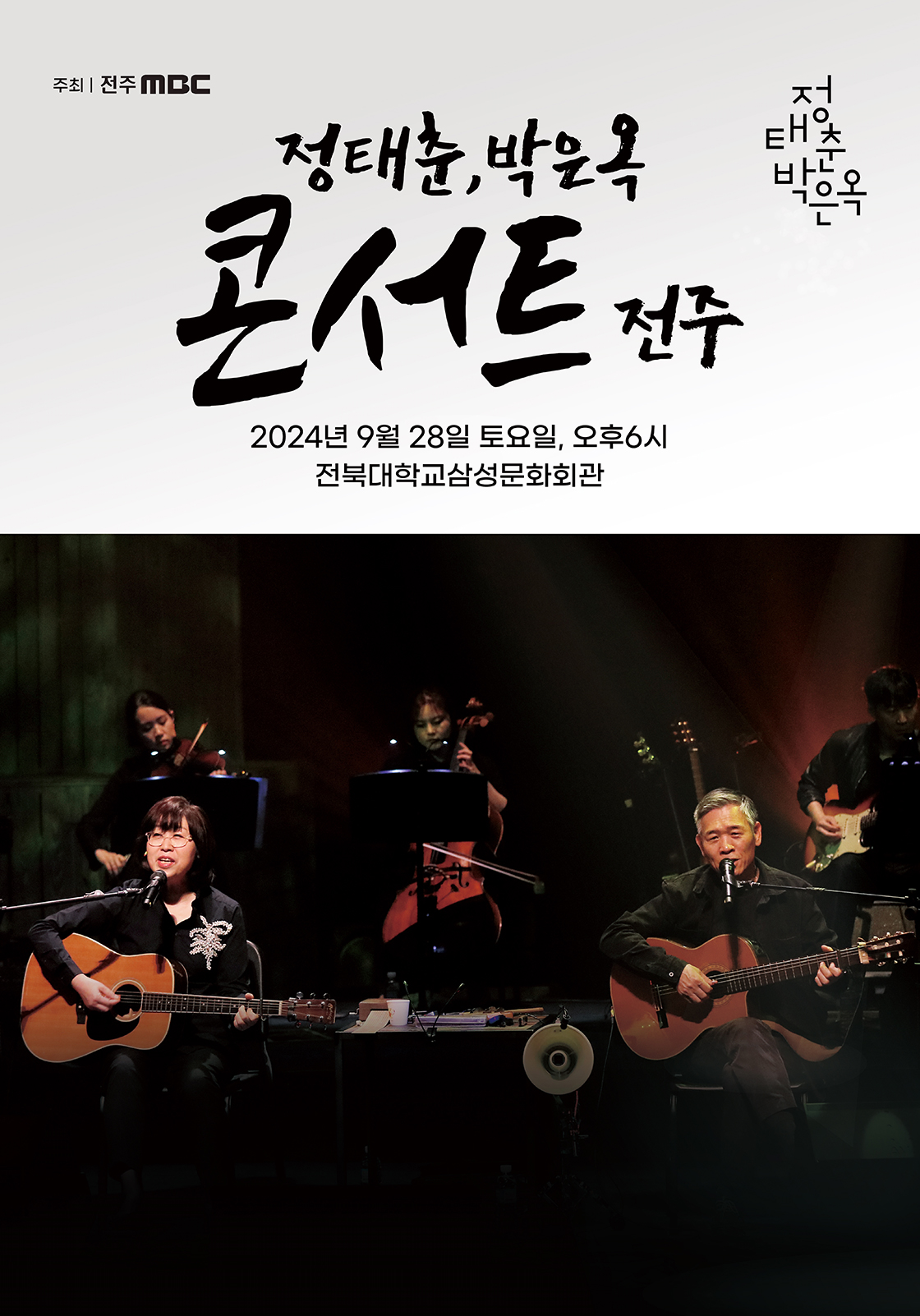 임의