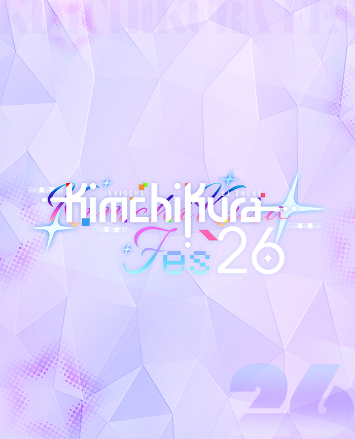 KIMCHIKURA Fes'26 | 티켓링크