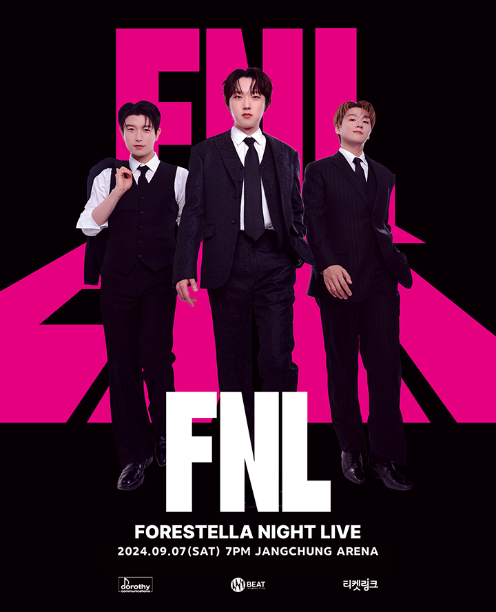 2024 포레스텔라 SHOW  [FNL : FORESTELLA Night Live]