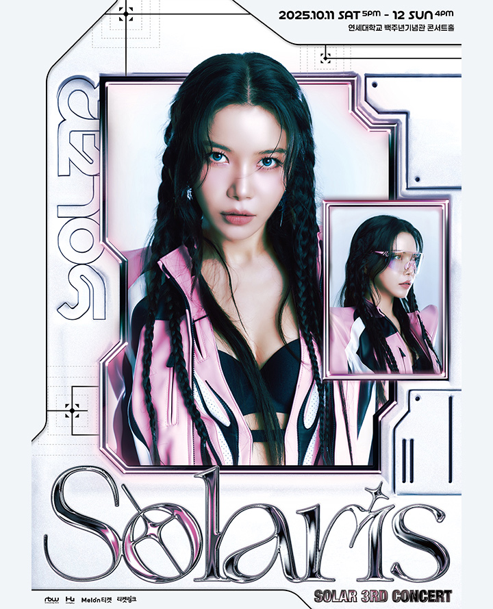 솔라 (Solar) 3rd CONCERT [Solaris] 포스터