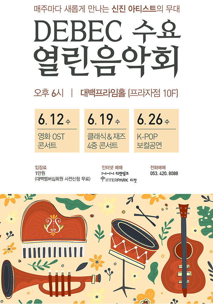 임의