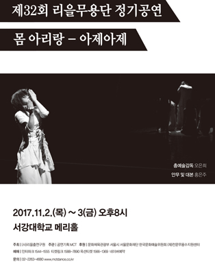 임의