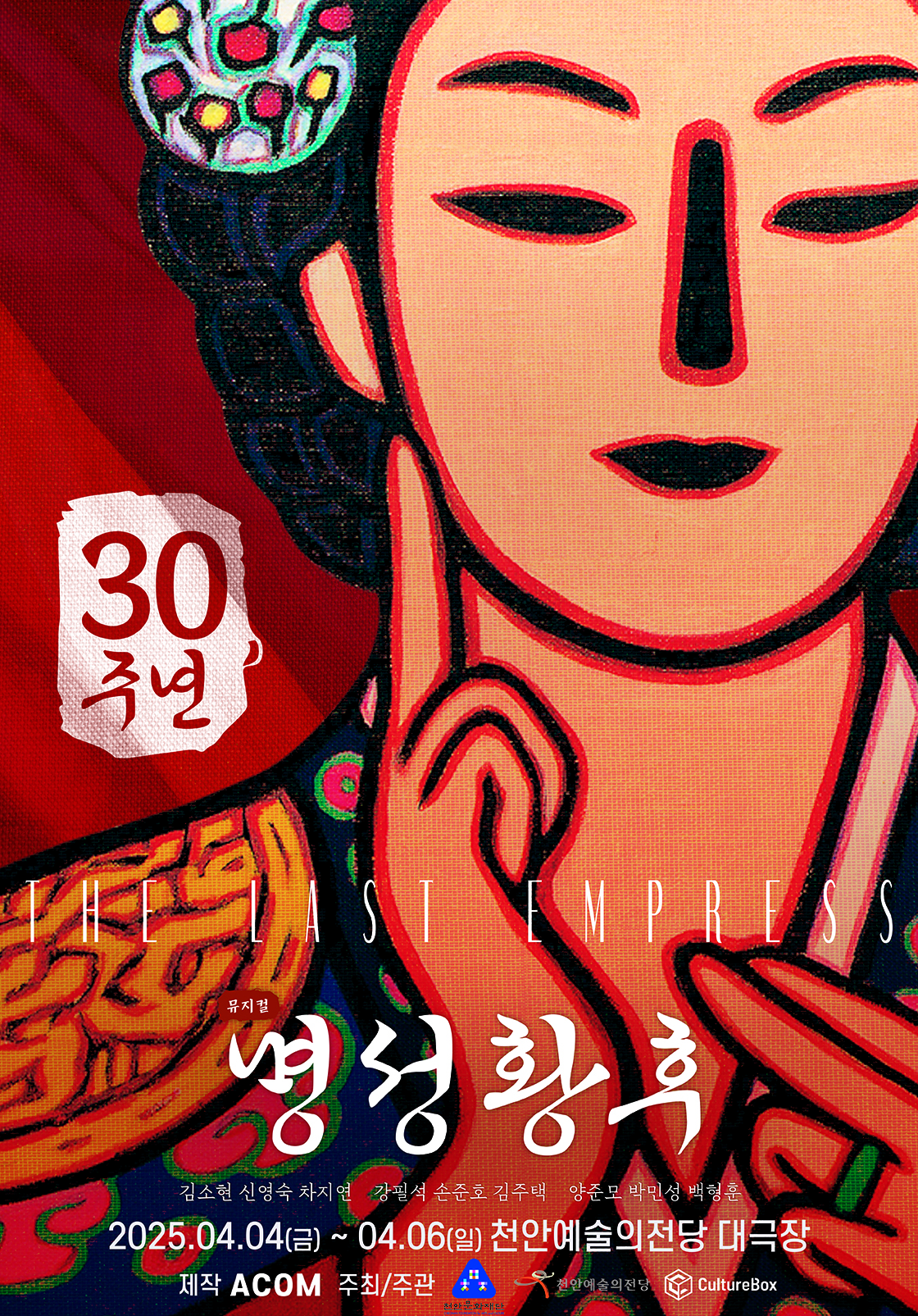 임의
