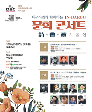 임의