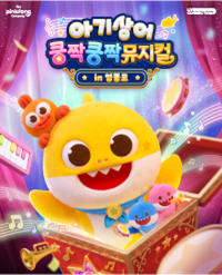 임의