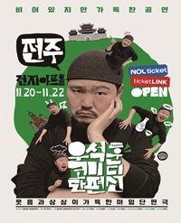 임의
