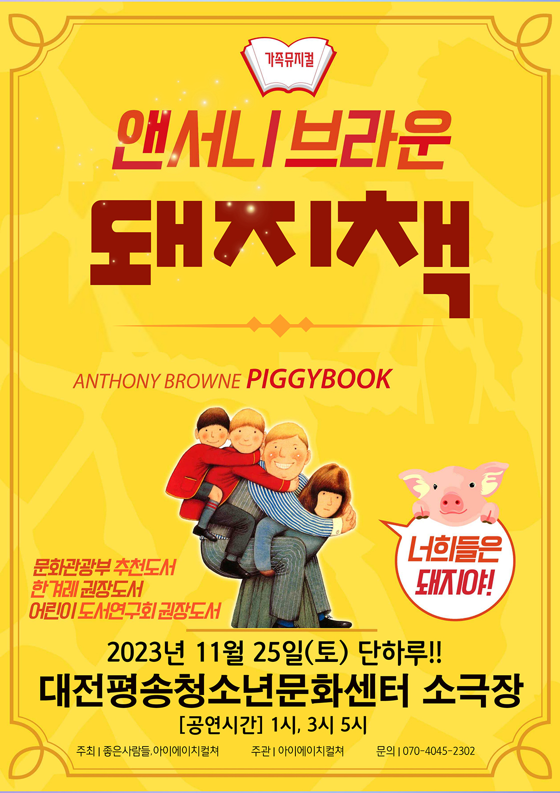 임의