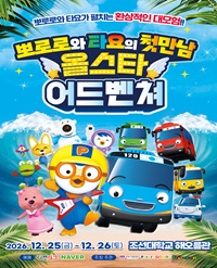 임의