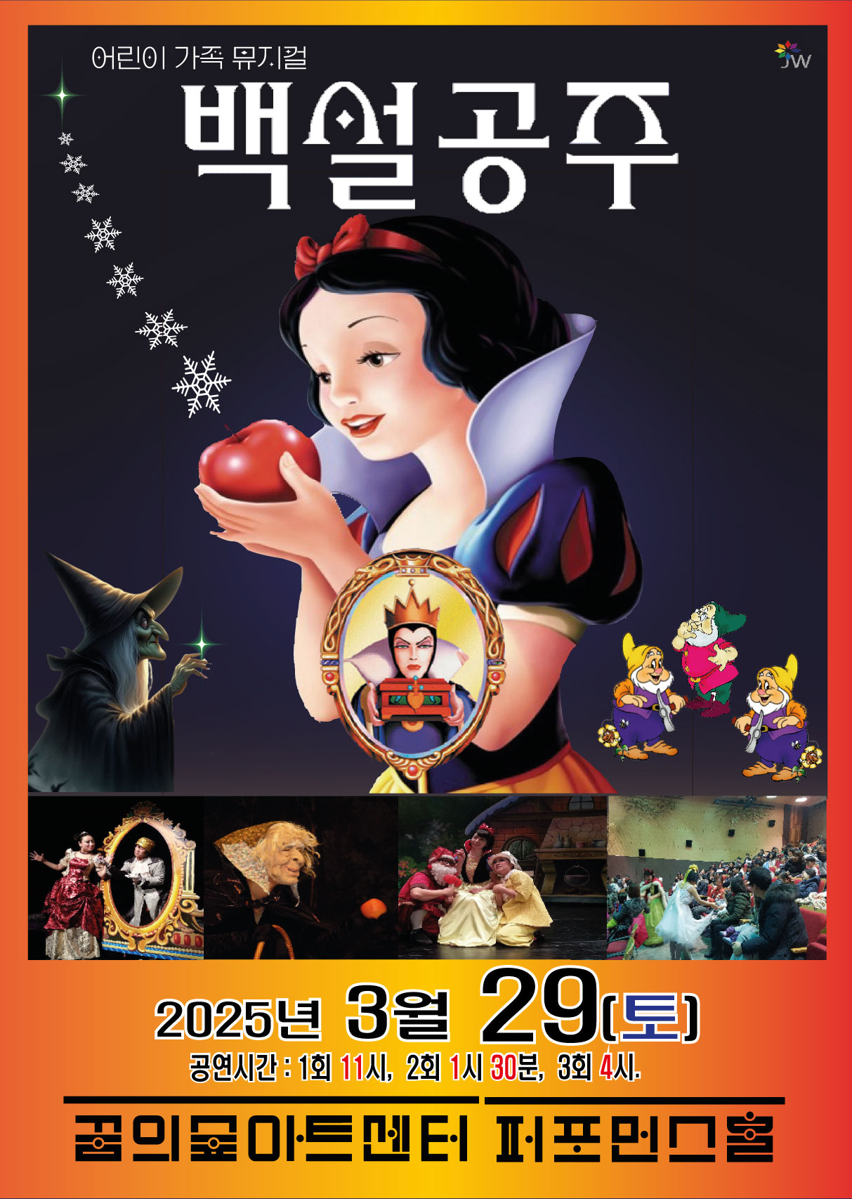 임의