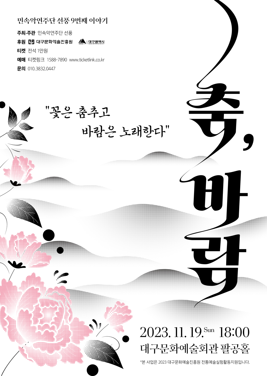 임의