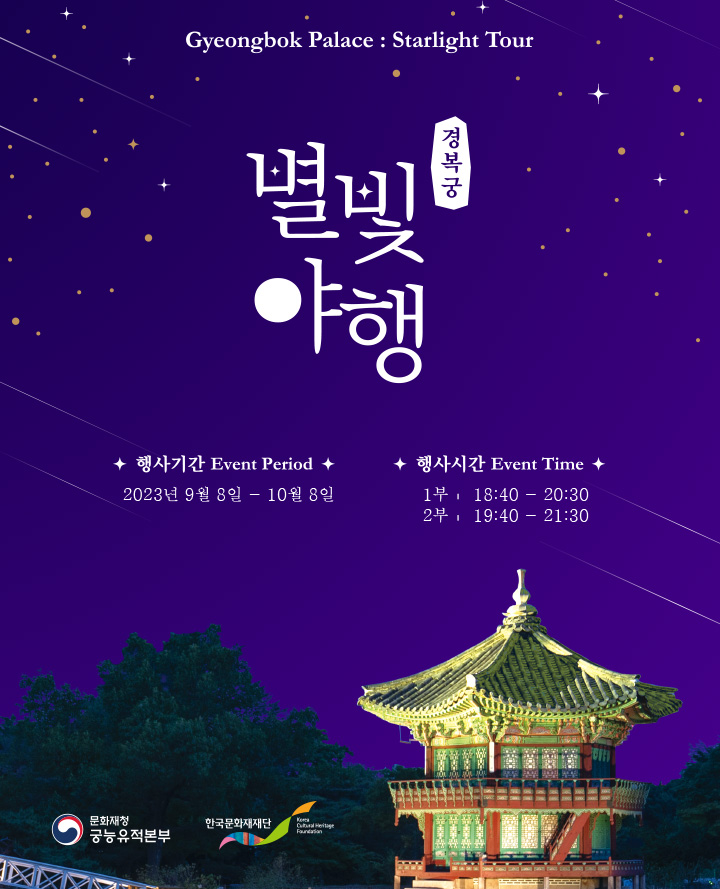임의