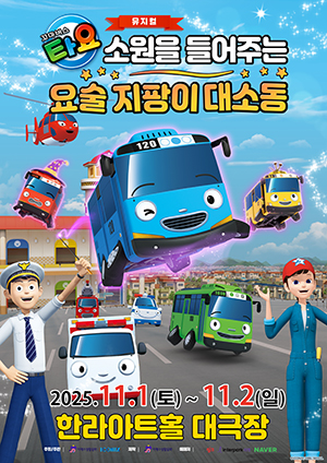 임의