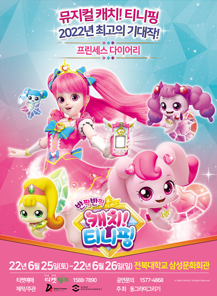임의