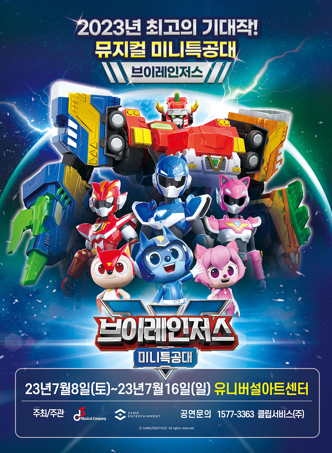 Ticketlink
