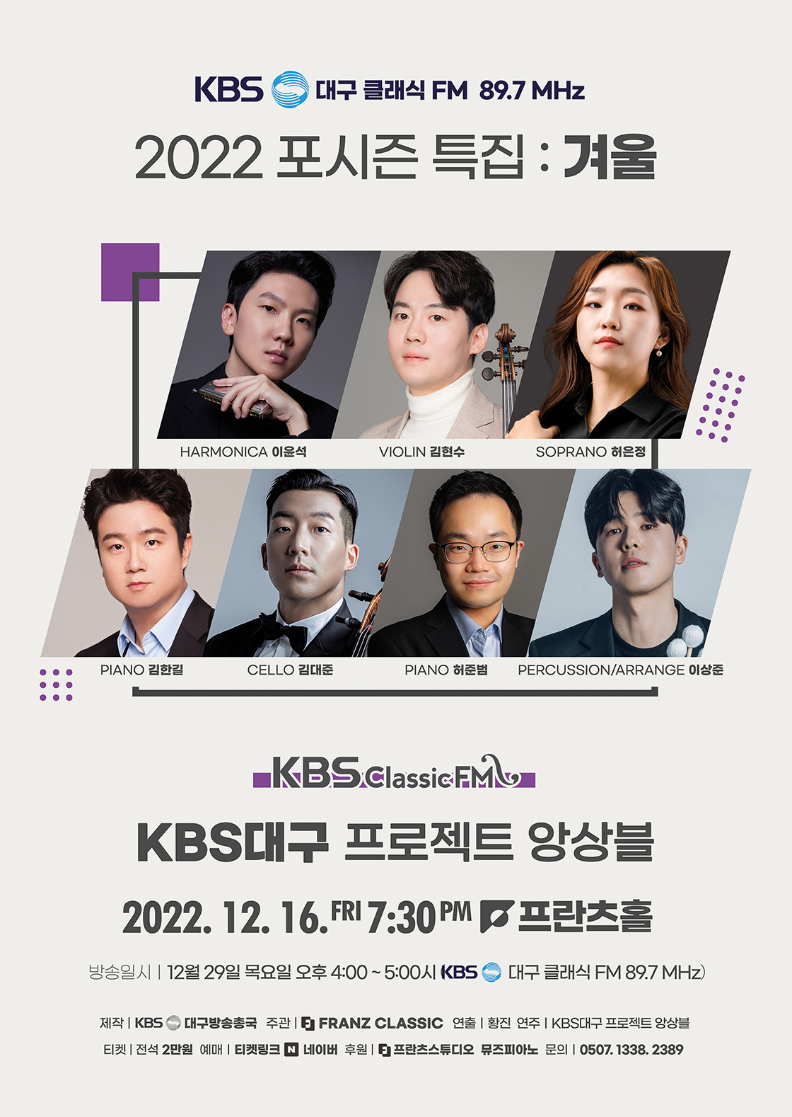 티켓링크 티켓링크