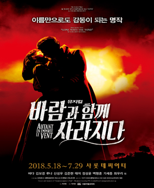 임의