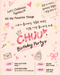 CHUU