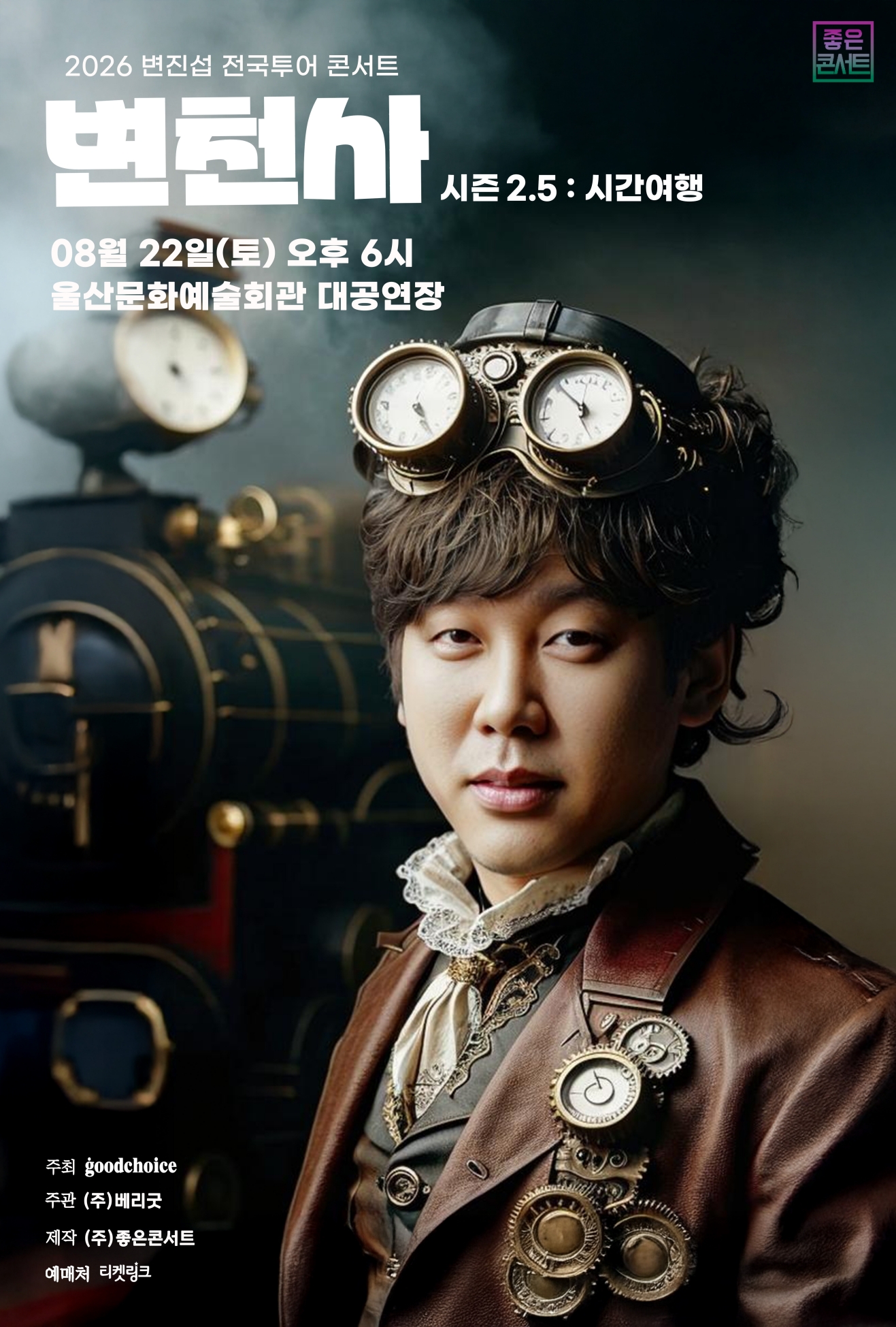 임의