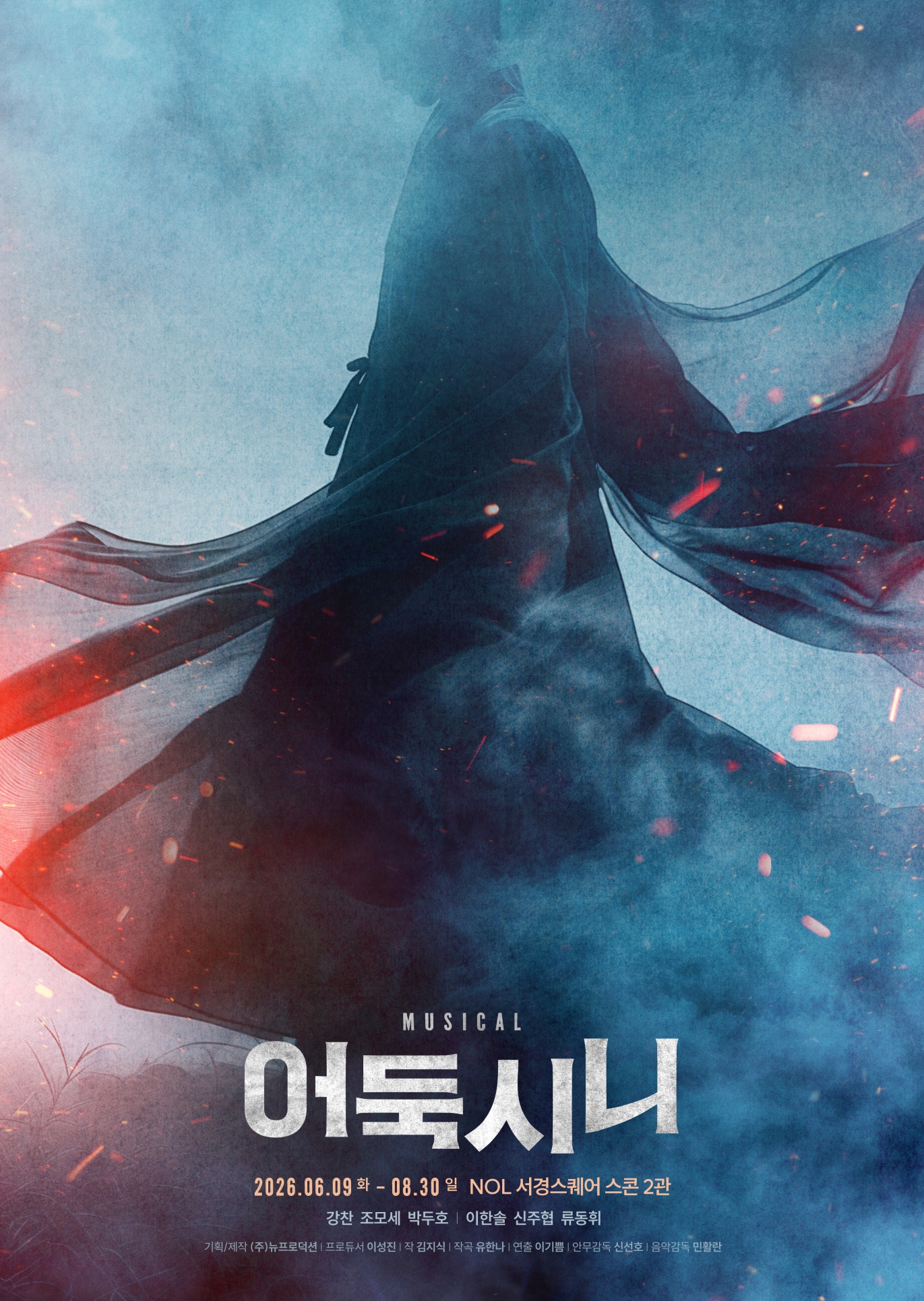 임의