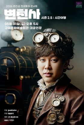 임의