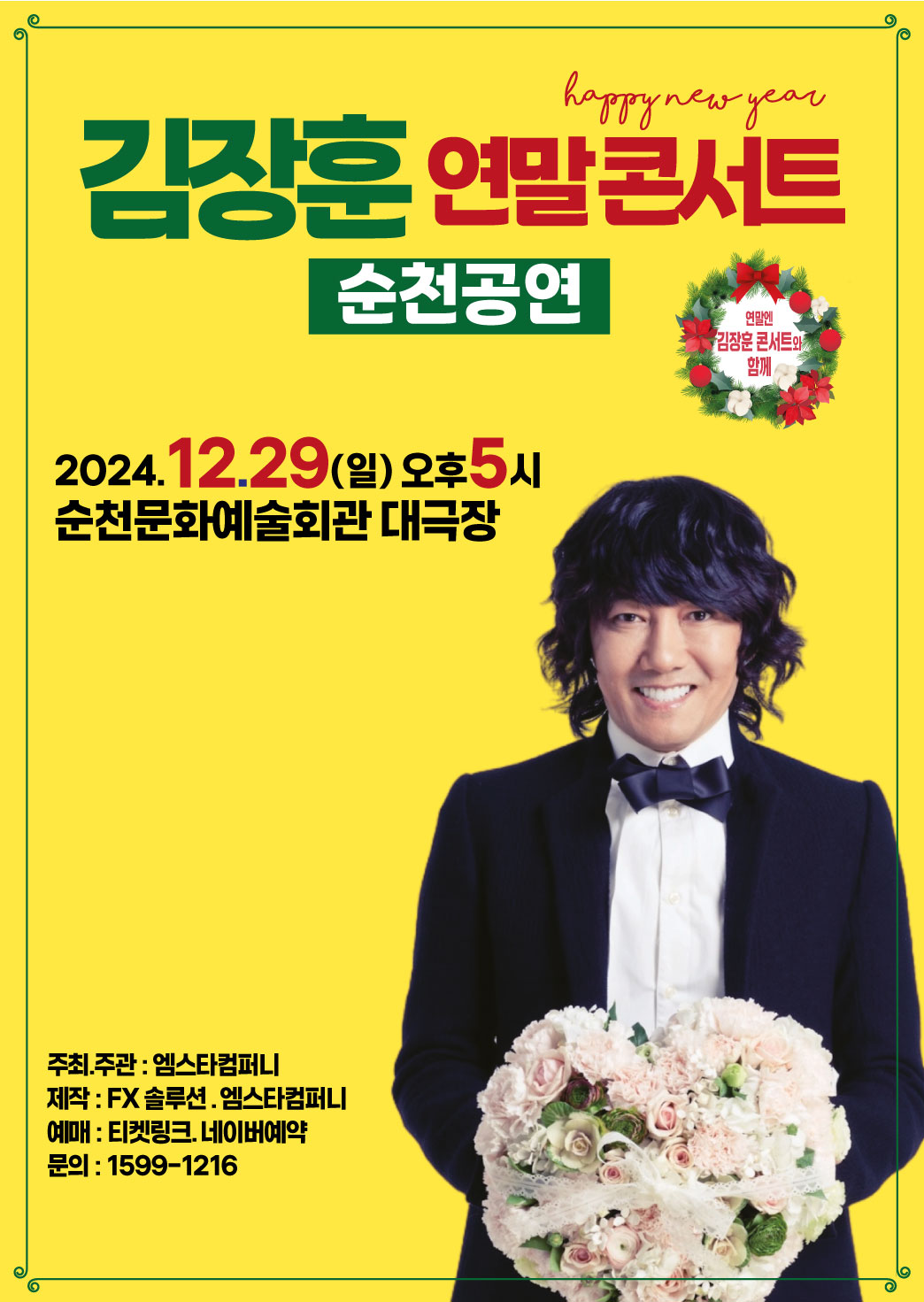임의