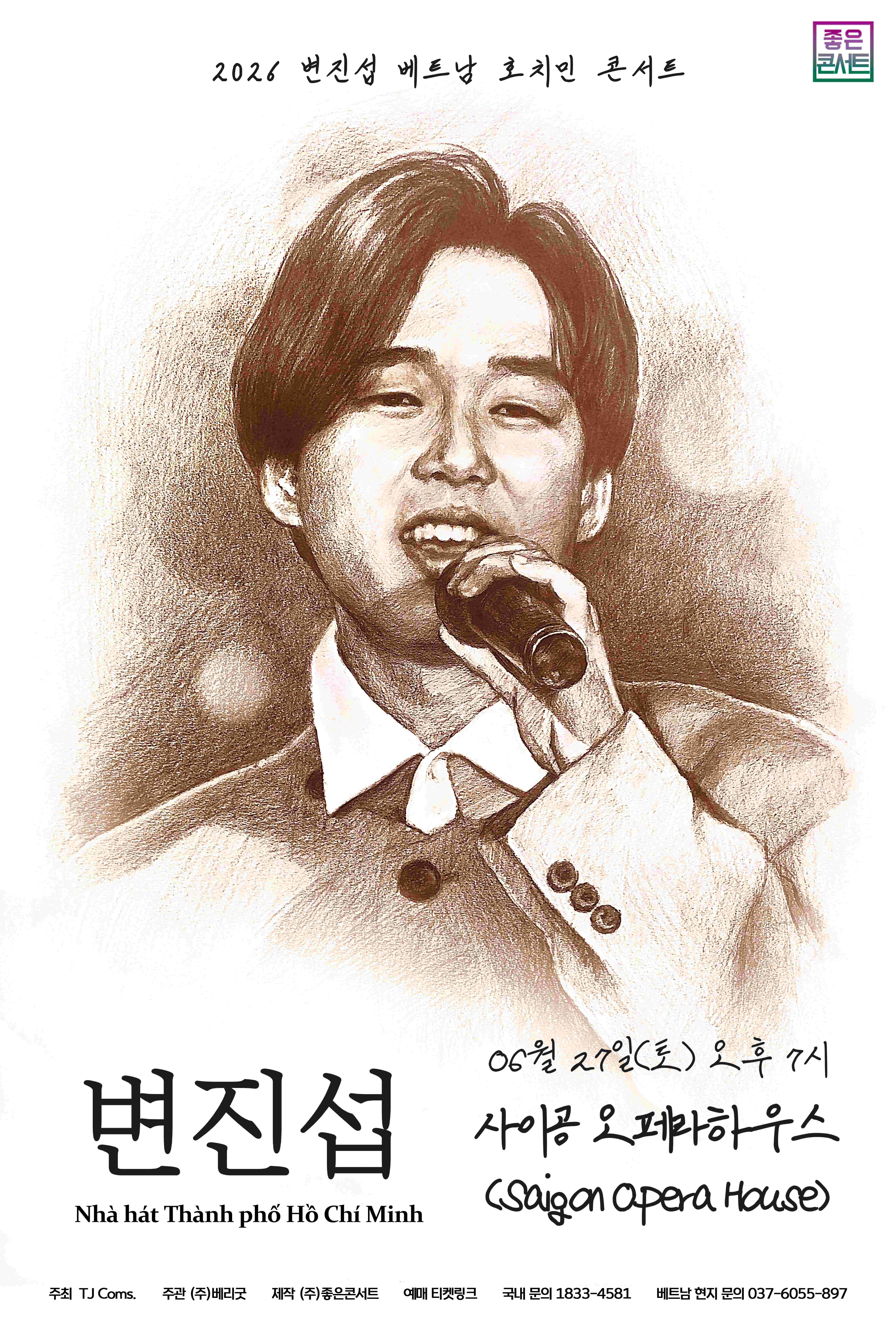 임의