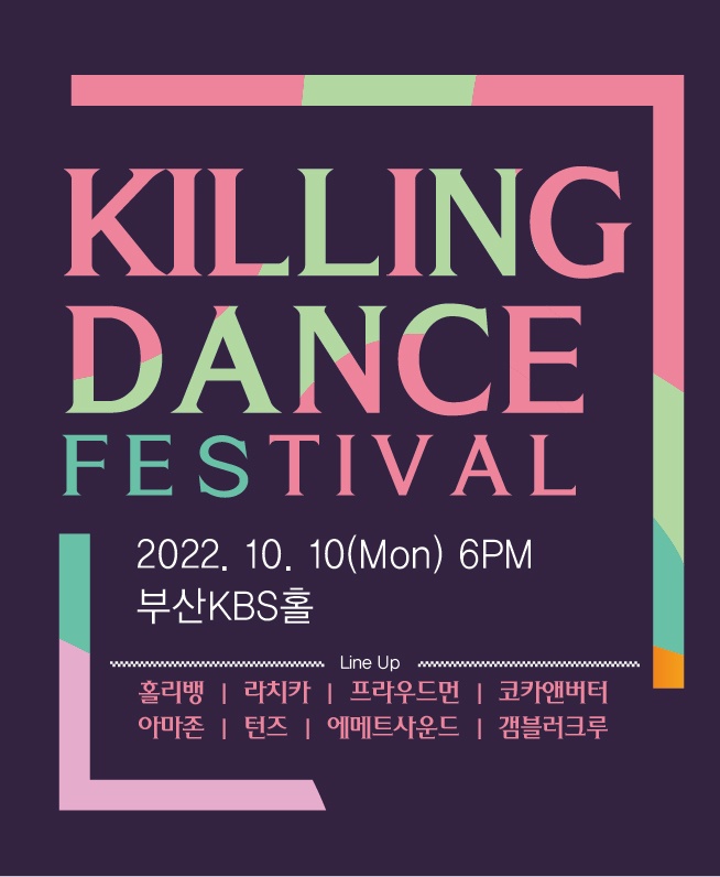 티켓링크 티켓링크