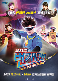 임의