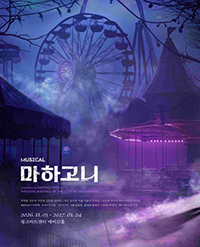 임의