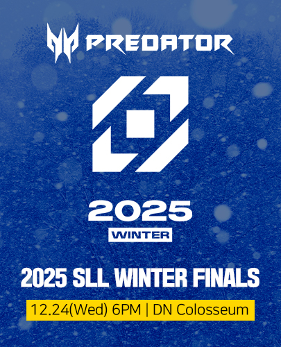 2025 SLL WINTER 결승전 포스터