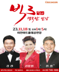 임의