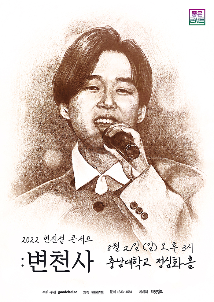 임의
