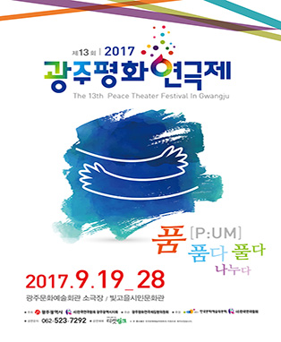 임의