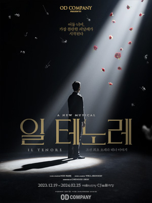 임의