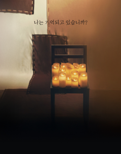 음악극
태일