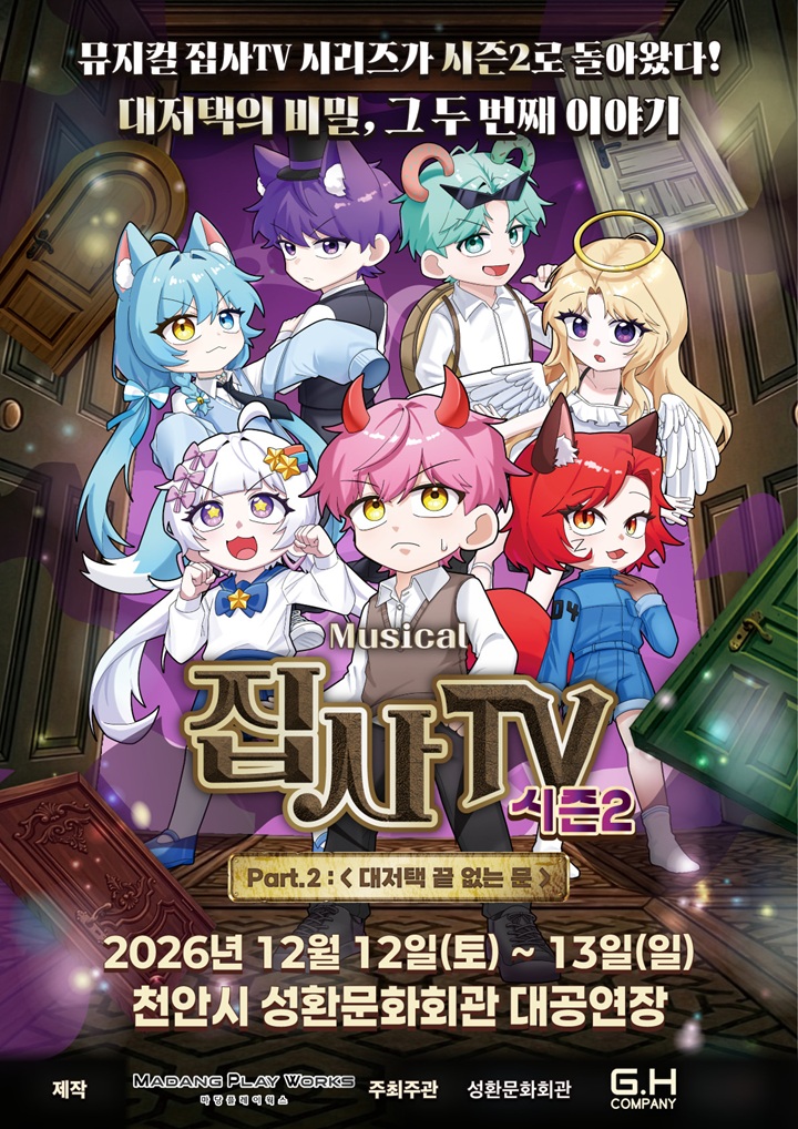 임의